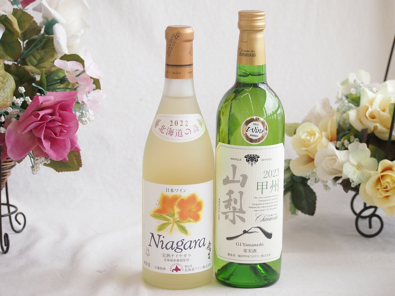 プレミアムなナイアガラワインと国産ワインセット 山梨 甲州 白ワイン やわらかな辛口(山梨県)750mlおたる完熟ナイアガラ甘口白ワイン720ml