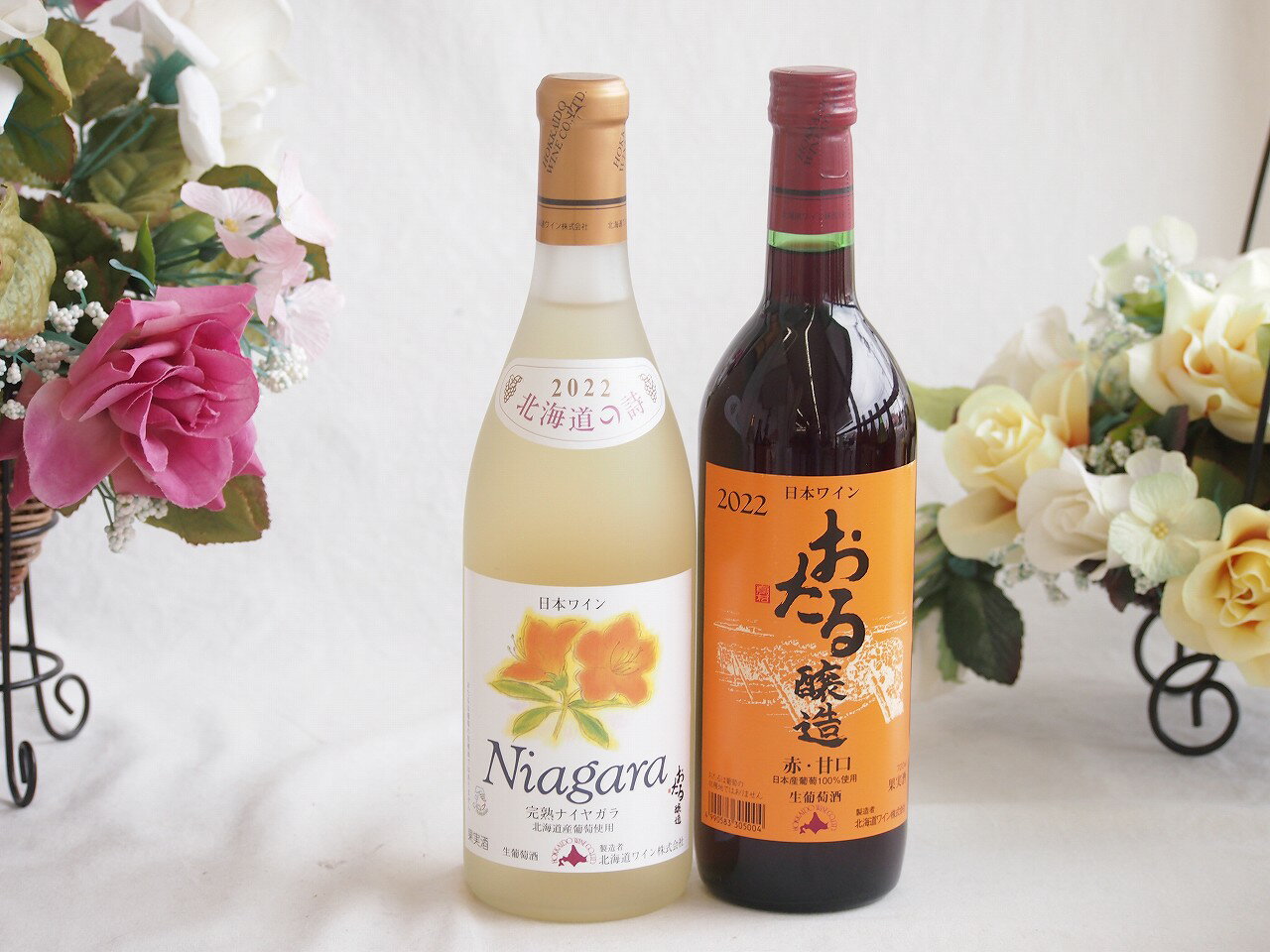 プレミアムなナイアガラワインと国産ワインセット おたる醸造 赤ワイン 甘口(北海道)720mlおたる完熟ナイアガラ甘口白ワイン720ml