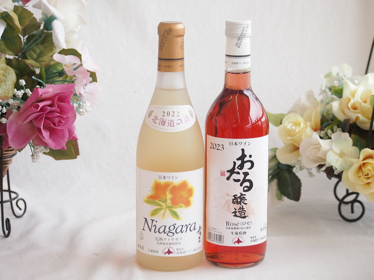 プレミアムなナイアガラワインと国産ワインセット おたる醸造 ロゼワイン やや甘口(北海道)720mlおたる完熟ナイアガラ甘口白ワイン720ml