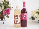 【最大2000円オフクーポン27日1:59迄】プレミアムな熟成麦焼酎と国産ワインセット夢のひととき熟成麦焼酎25°(大分県)720ml山梨県産葡萄100%使用 マスカットベーリーA赤ワイン ライトボディ(山梨県)720ml