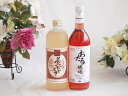 プレミアムな熟成麦焼酎と国産ワインセット夢のひととき熟成麦焼酎25°(大分県)720mlおたる醸造 ロゼワイン やや甘口(北海道)720ml(4)