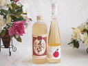 【最大2000円オフクーポン11日1:59迄】プレミアムな熟成麦焼酎と国産ワインセット夢のひととき熟成麦焼酎25°(大分県)720ml青森弘前産りんご使用 シードルワインやや甘口(京都府)500ml