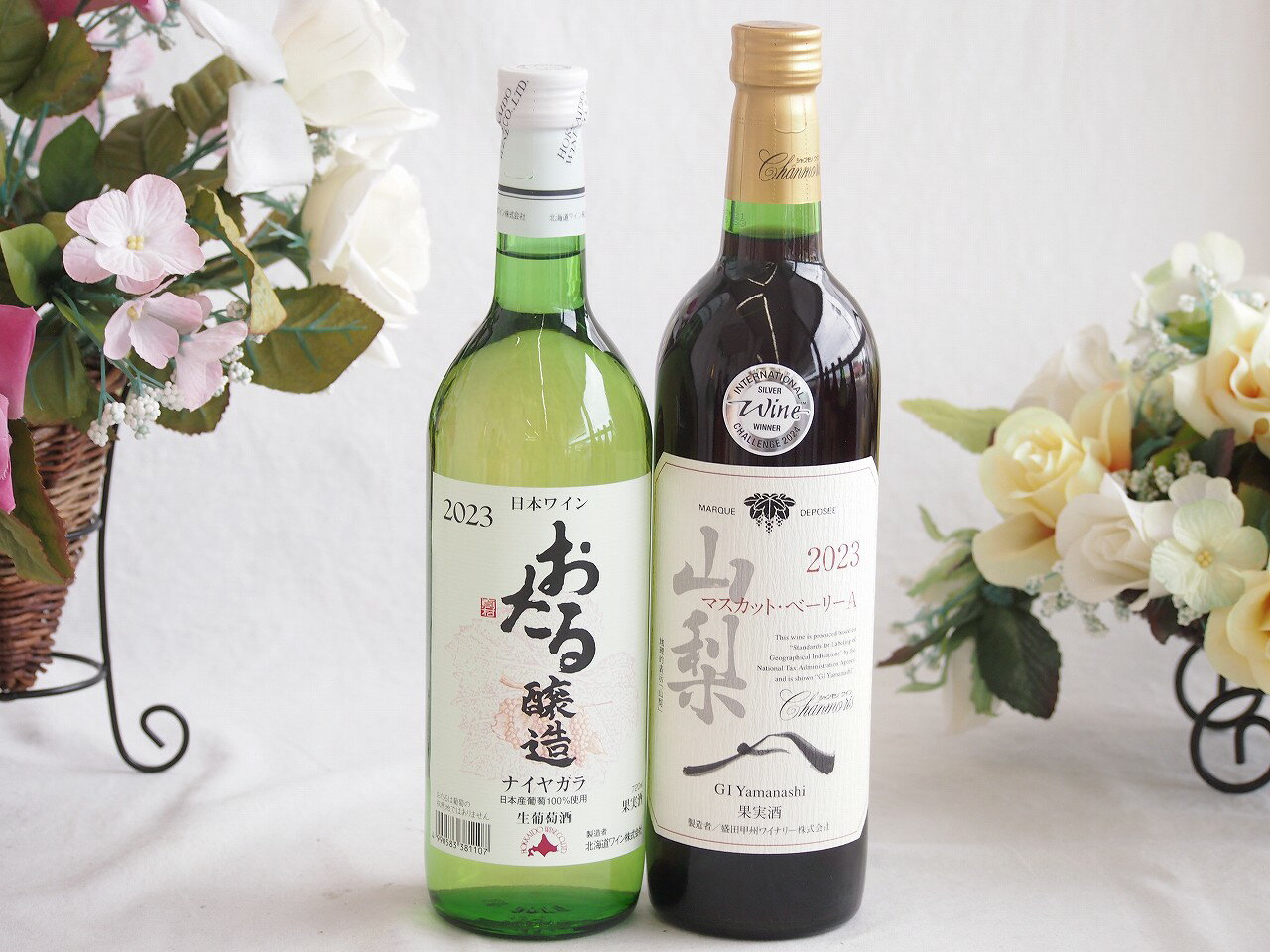 おたる生葡萄100%ナイアガラワインと国産ワイン2本セット(おたる醸造ナイアガラ白ワイン720ml山梨 マス..