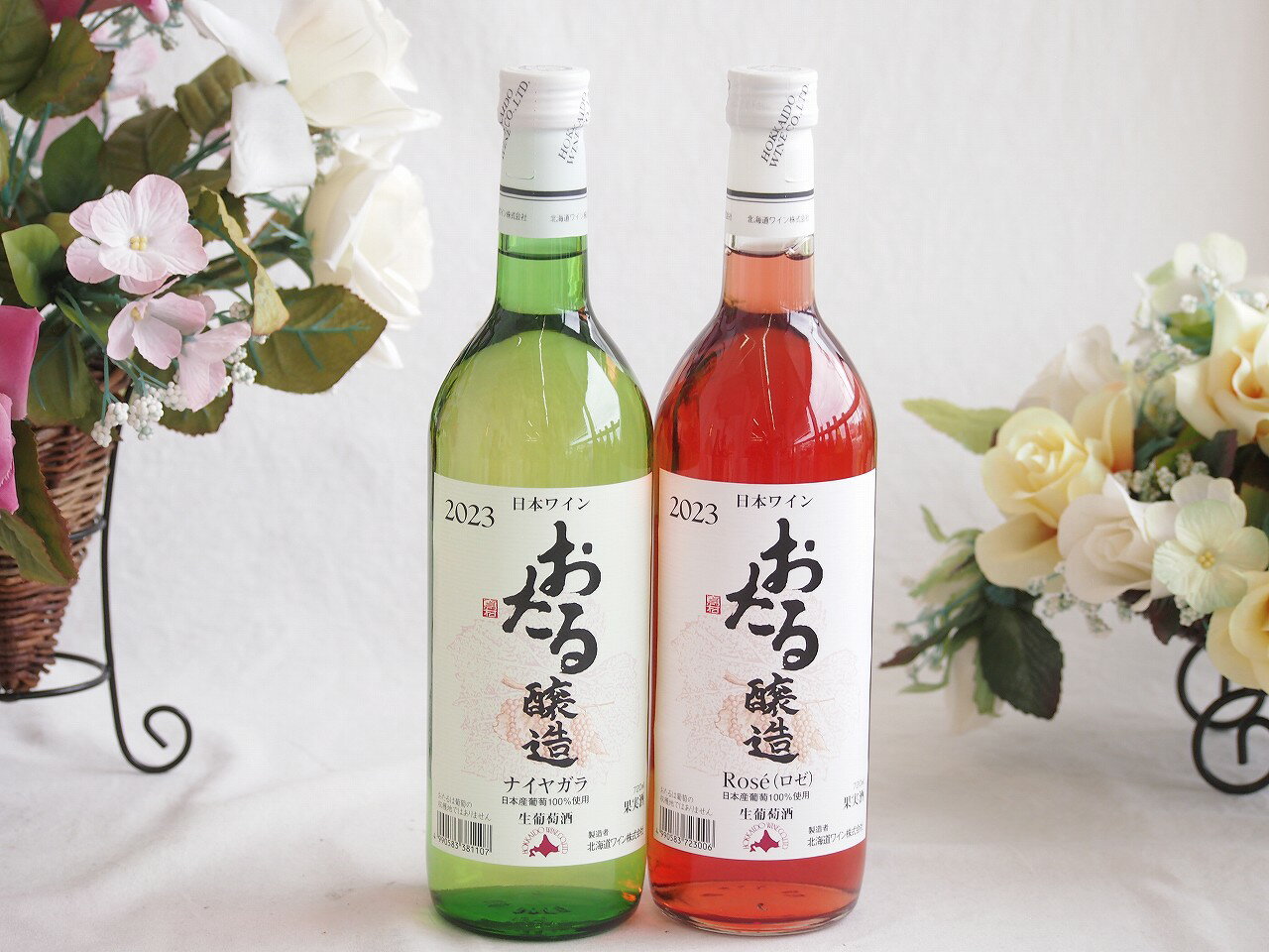 おたる生葡萄100%ナイアガラワインと国産ワイン2本セット(おたる醸造ナイアガラ白ワイン720mlおたる醸..