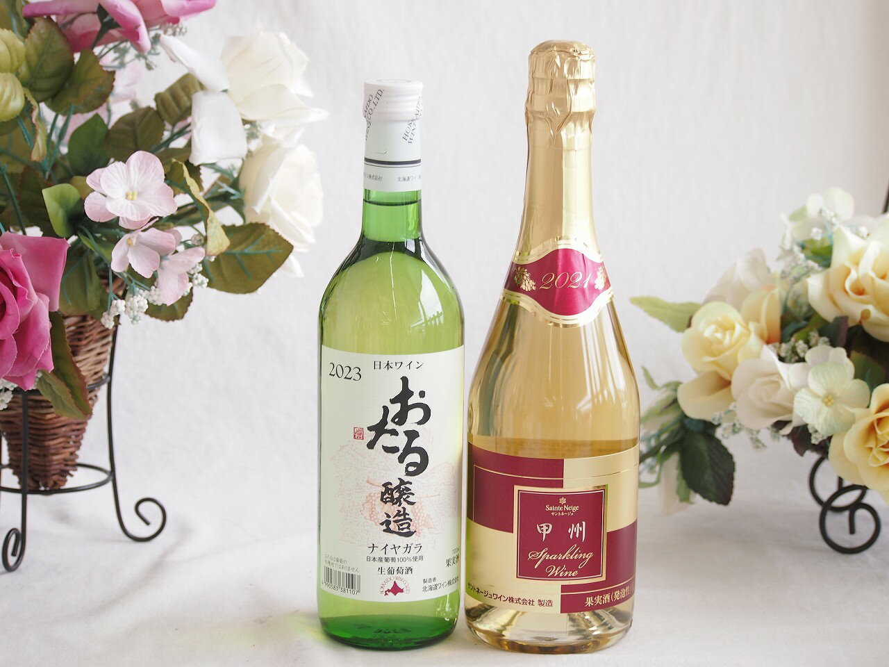 おたる生葡萄100%ナイアガラワインと国産ワイン2本セット(おたる醸造ナイアガラ白ワイン720ml甲州スパークリング 白ワインやや辛口(山梨県)720ml