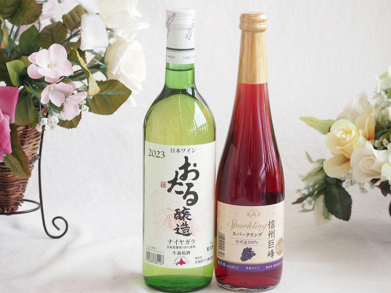 おたる生葡萄100%ナイアガラワインと国産ワイン2本セット(おたる醸造ナイアガラ白ワイン720ml信州巨峰..