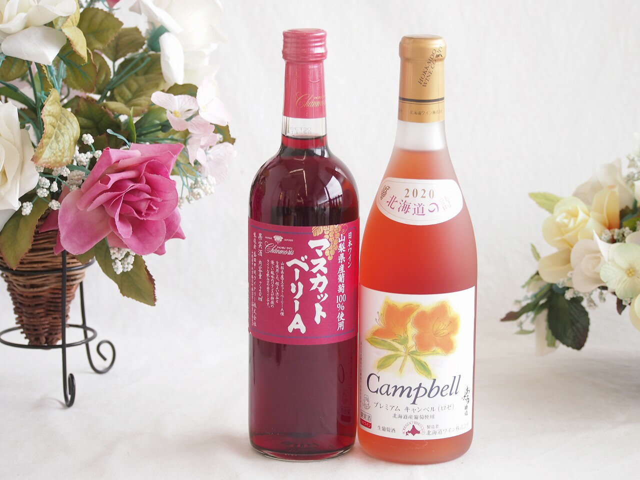 山梨県産葡萄マスカットベーリーA種使用ワインと国産ワイン2本セット(北海道の詩 プレミアムキャンベルロゼワイン 甘口(北海道)720mlマスカットベーリーA赤ワイン720ml