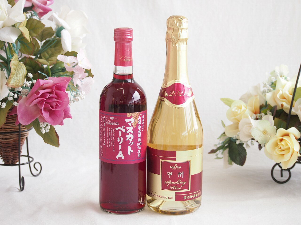 山梨県産葡萄マスカットベーリーA種使用ワインと国産ワイン2本セット(甲州スパークリング 白ワインやや辛口(山梨県)720mlマスカットベーリーA赤ワイン720ml