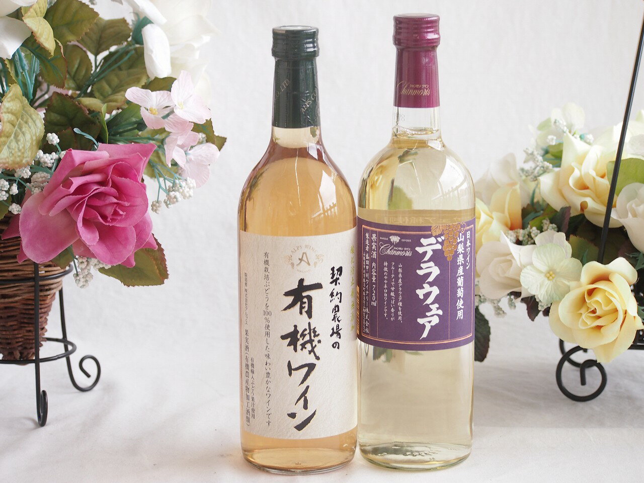 【最大2000円オフクーポン16日1:59迄】有機栽培100%白ワインと国産ワインセット(山梨県産葡萄使用 デラ..