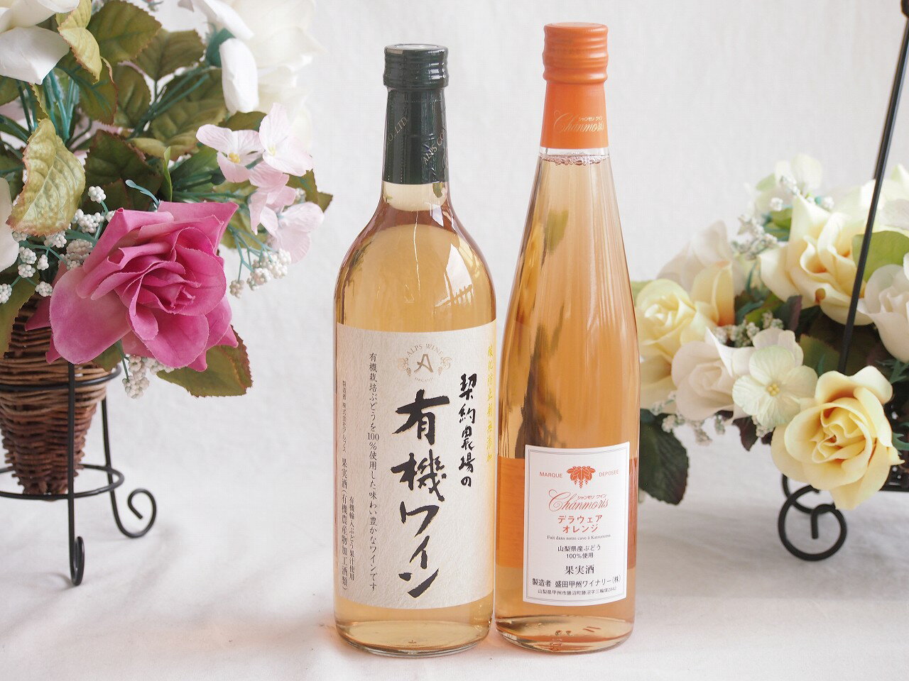 【最大2000円オフクーポン11日1:59迄】有機栽培100%白ワインと国産ワインセット(シャンモリ デラウエア オレンジワインやや甘口(山梨県)500ml契約農場の有機白ワイン720ml