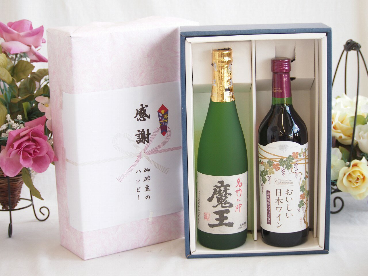 楽天贈り物本舗じざけや【最大2000円オフクーポン27日1:59迄】夏の贈り物お中元 感謝の贈り物ボックス プレミアムな芋焼酎魔王と国産ワインセット（国産葡萄100％使用 おいしい日本ワイン 赤ワイン 中口（山梨県）720ml魔王（鹿児島県）720ml
