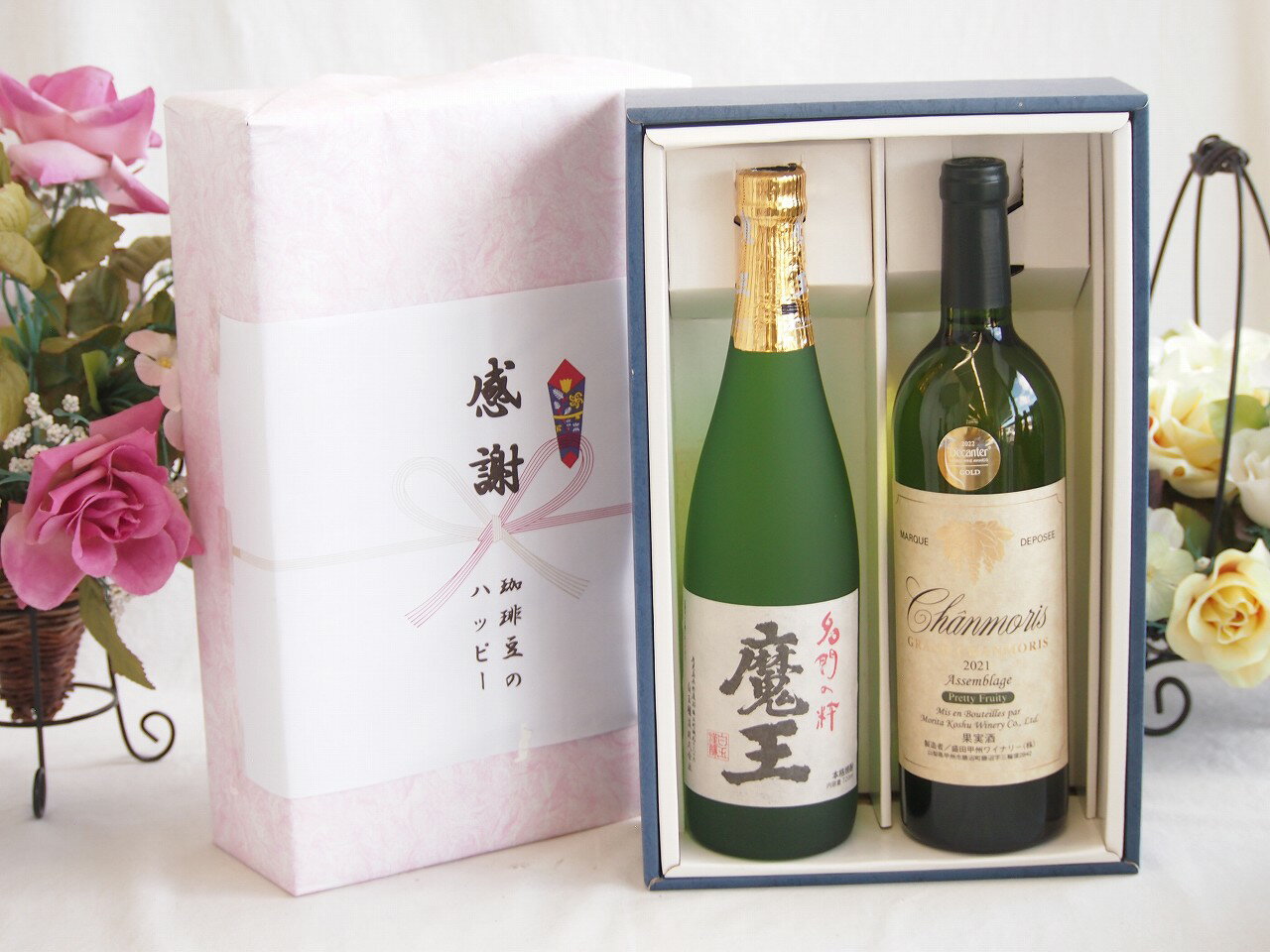 冬の贈り物お歳暮 感謝の贈り物ボックス プレミアムな芋焼酎魔王と国産ワインセット(グランシャンモリ アッサンブラージュ 白ワイン 辛口(山梨県)750ml魔王(鹿児島県)720ml