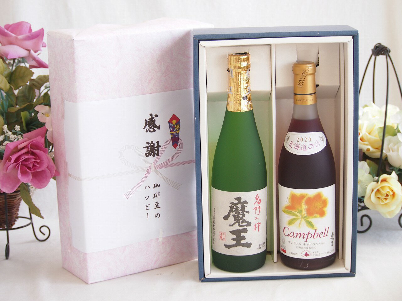 楽天贈り物本舗じざけや【最大2000円オフクーポン27日1:59迄】夏の贈り物お中元 感謝の贈り物ボックス プレミアムな芋焼酎魔王と国産ワインセット（北海道の詩 プレミアムキャンベル赤ワイン 甘口（北海道）720ml魔王（鹿児島県）720ml