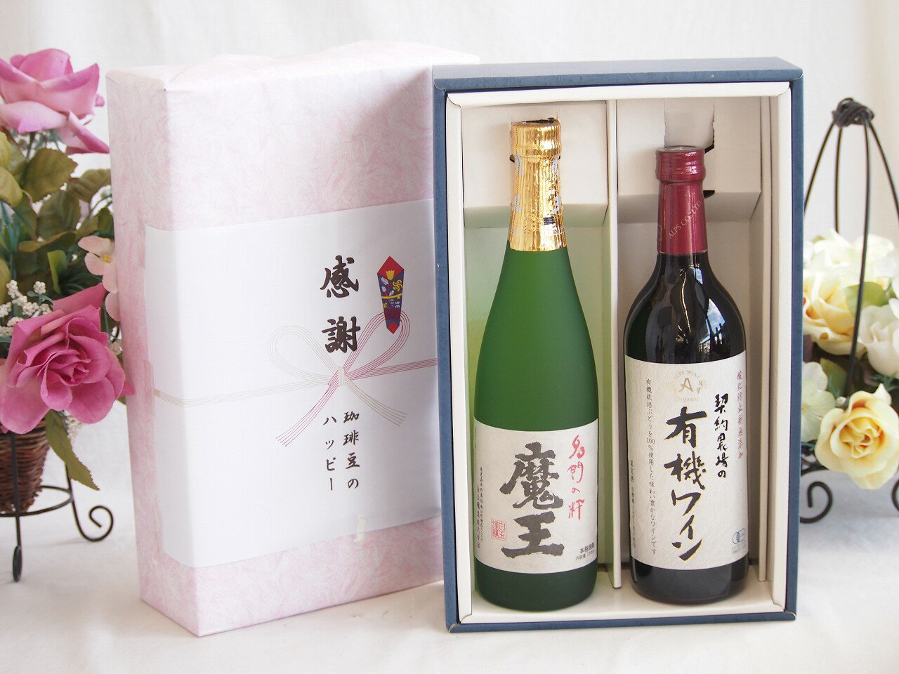 楽天贈り物本舗じざけや【最大2000円オフクーポン27日1:59迄】夏の贈り物お中元 感謝の贈り物ボックス プレミアムな芋焼酎魔王と酸化防止剤無添加ワインセット（酸化防止剤無添加 契約農場の有機赤ワイン やや甘口（長野県）720ml魔王（鹿児島県）720ml