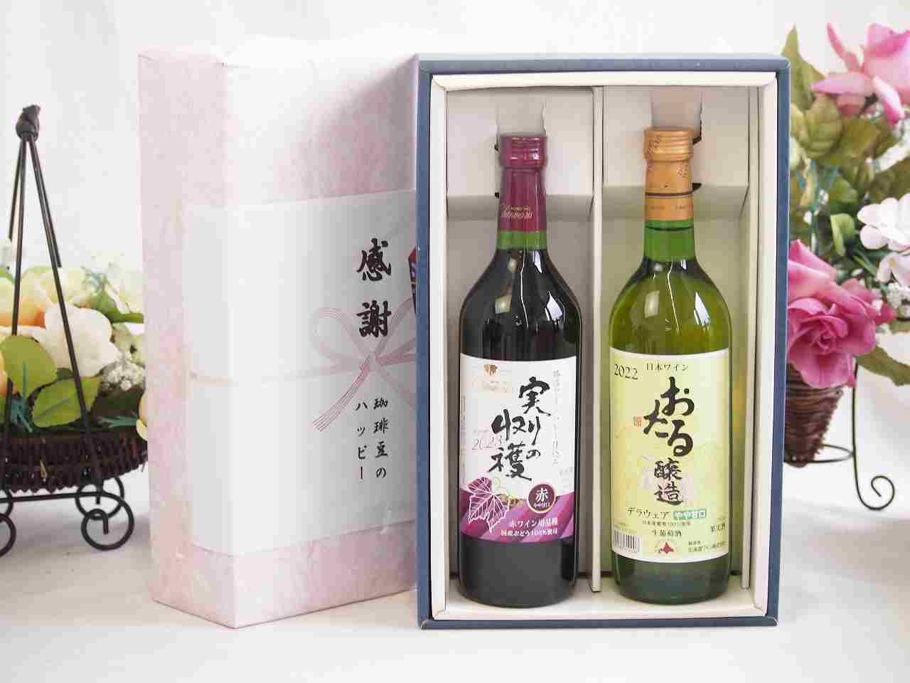 �ں���2000�ߥ��ե����ݥ�16��1:59���۽դ�£��ʪ�ؤ� ���դ�£��ʪ�ܥå��� �񻺤��Ÿ��֥磻��ȹ񻺥磻�󥻥å�(�������¤ �ǥ饦���� ��磻�� ��...