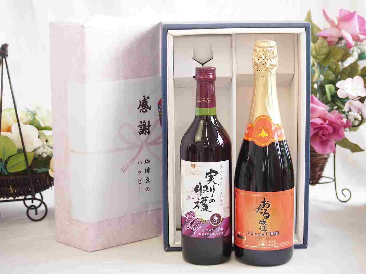 �ں���2000�ߥ��ե����ݥ�16��1:59���۽դ�£��ʪ�ؤ� ���դ�£��ʪ�ܥå��� �񻺤��Ÿ��֥磻��ȹ񻺥磻�󥻥å�(�������¤ �����٥��֥��ѡ������...