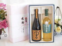 夏の贈り物お中元 感謝の贈り物ボックス プレミアムな麦焼酎中々と国産ワインセット(長野県産葡萄使用 ナイアガラ白ワイン やや甘口(山梨県)720ml黒木本店 麦焼酎 中々720ml