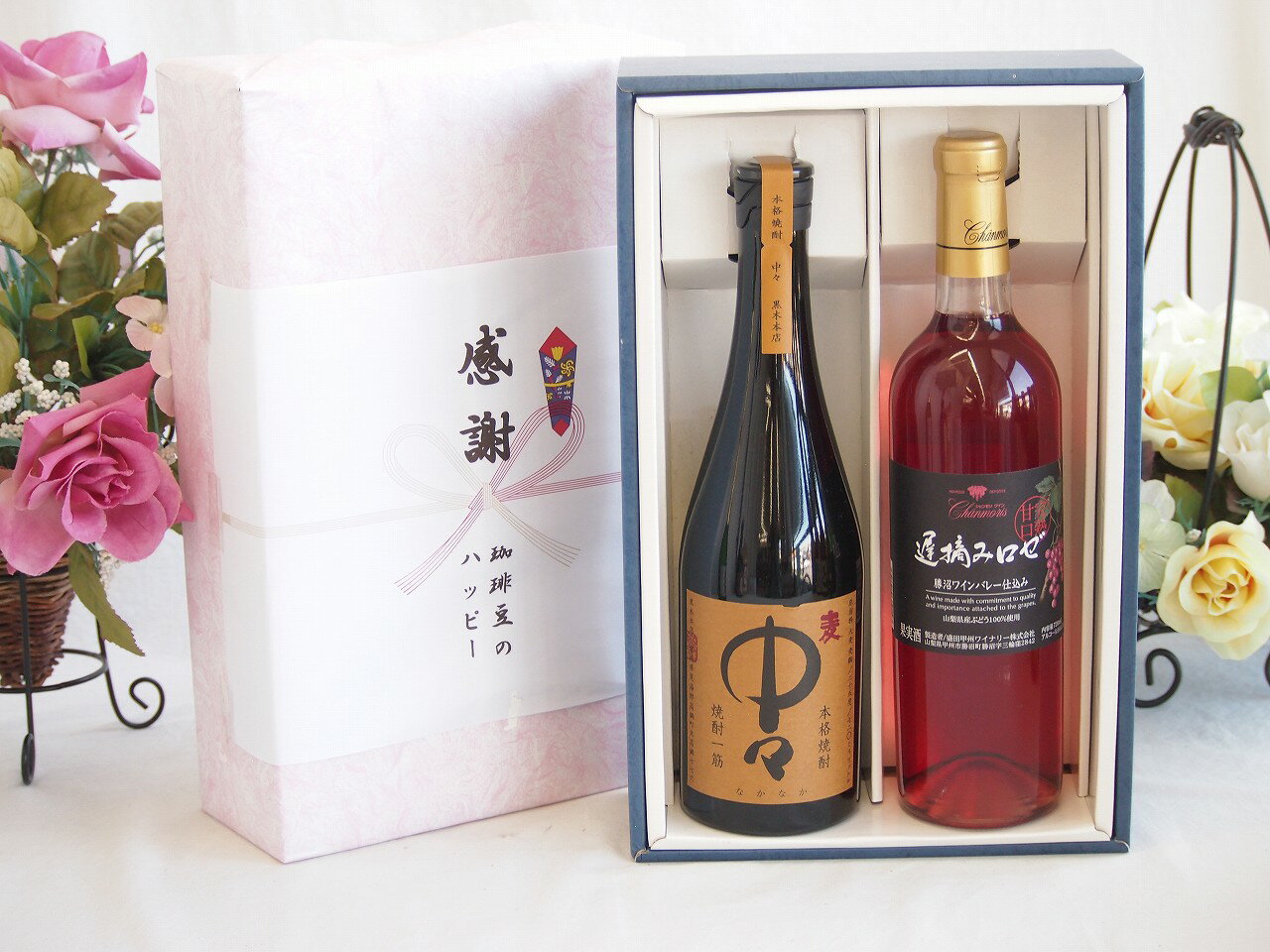 贈り物ギフトセット用として賜らせて頂きます。 熨斗賜ります。（熨斗表書き例：お中元、お歳暮、内祝いなど 　　 お名前例：贈り物本舗じざけや） ギフトカードメッセージ賜ります。 香ばしい麦の香りと、すっきりとした味わいが特徴です。特に食事との...