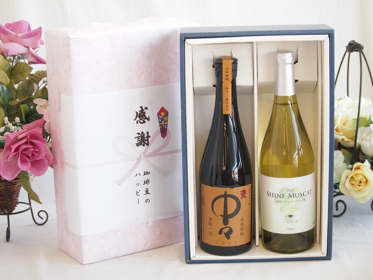 冬の贈り物お歳暮 感謝の贈り物ボックス プレミアムな麦焼酎中々と国産ワインセット(シャインマスカット100白ワイン やや甘口(山梨県)750ml黒木本店 麦焼酎 中々720ml