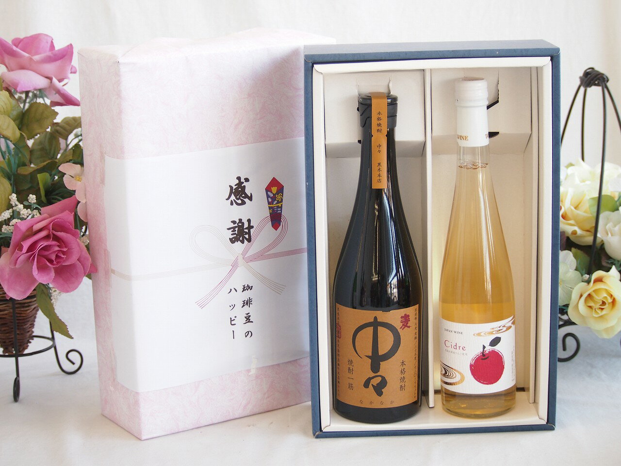 冬の贈り物お歳暮 感謝の贈り物ボックス プレミアムな麦焼酎中々と国産ワインセット(青森弘前産りんご使用 シードルワインやや甘口(京都府)500ml黒木本店 麦焼酎 中々720ml