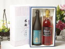 感謝の贈り物ボックス プレミアムな日本酒立山と国産ワインセット(遅摘みロゼ 完熟甘口ワイン 甘口(山梨県)720ml立山特別本醸造(富山県)720ml(4)