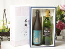 感謝の贈り物ボックス プレミアムな日本酒立山と国産ワインセット(甲州遅摘み 白 完熟甘口ワイン 甘口(山梨県)720ml立山特別本醸造(富山県)720ml(4)