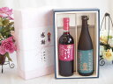感謝の贈り物ボックス プレミアムな日本酒立山と国産ワインセット(山梨県産葡萄100%使用 マスカットベーリーA赤ワイン ライトボディ(山梨県)720ml立山特別本醸造(富山県)720ml(4)