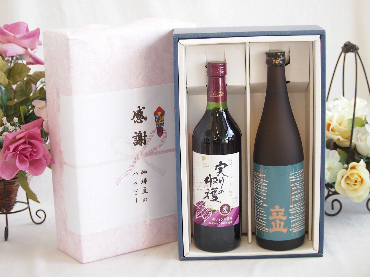 冬の贈り物お歳暮 感謝の贈り物ボックス プレミアムな日本酒立山と国産ワインセット(実りの収穫 赤ワイン やや甘口(山梨県)720ml立山特別本醸造(富山県)720ml