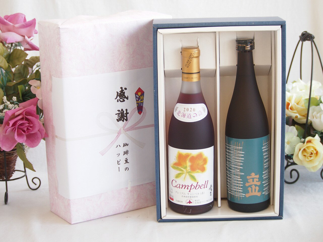 冬の贈り物お歳暮 感謝の贈り物ボックス プレミアムな日本酒立山と国産ワインセット(北海道の詩 プレミアムキャンベル赤ワイン 甘口(北海道)720ml立山特別本醸造(富山県)720ml