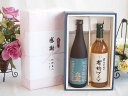 感謝の贈り物ボックス プレミアムな日本酒立山と酸化防止剤無添加ワインセット(酸化防止剤無添加 契約農場の有機白ワイン やや甘口(長野県)720ml立山特別本醸造(富山県)720ml(4)