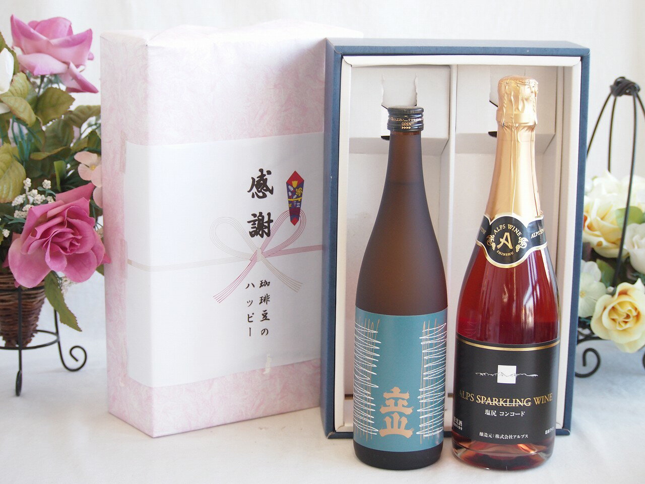 冬の贈り物お歳暮 感謝の贈り物ボックス プレミアムな日本酒立山と国産ワインセット(塩尻コンコードスパークリングロゼワインやや甘口(長野県)720ml立山特別本醸造(富山県)720ml