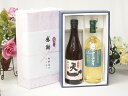 夏の贈り物お中元 感謝の贈り物ボックス 至福の地酒純米酒と国産ワインセット(長野県産葡萄使用 ナイアガラ白ワイン やや甘口(山梨県)720ml早川酒造場 純米酒 (三重県)720ml
