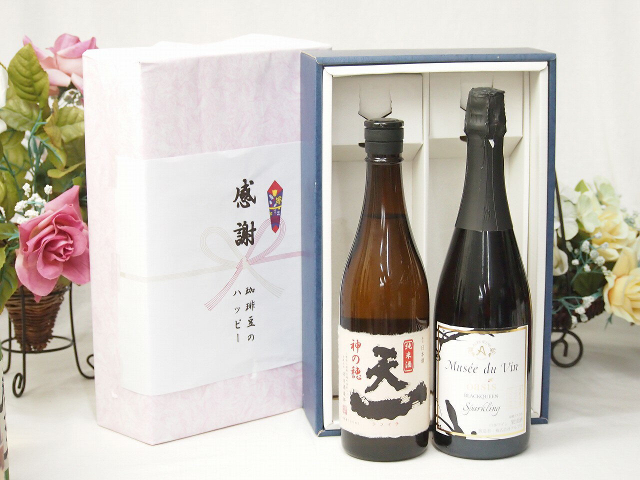 感謝のボックス 至福の地酒純米酒と国産ワイン(MdV