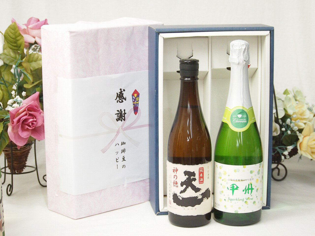 冬の贈り物お歳暮 感謝の贈り物ボックス 至福の地酒純米酒と国産ワインセット(勝沼仕込みの甲州白スパークリングワインやや辛口(山梨県)720ml早川酒造場 純米酒 (三重県)720ml
