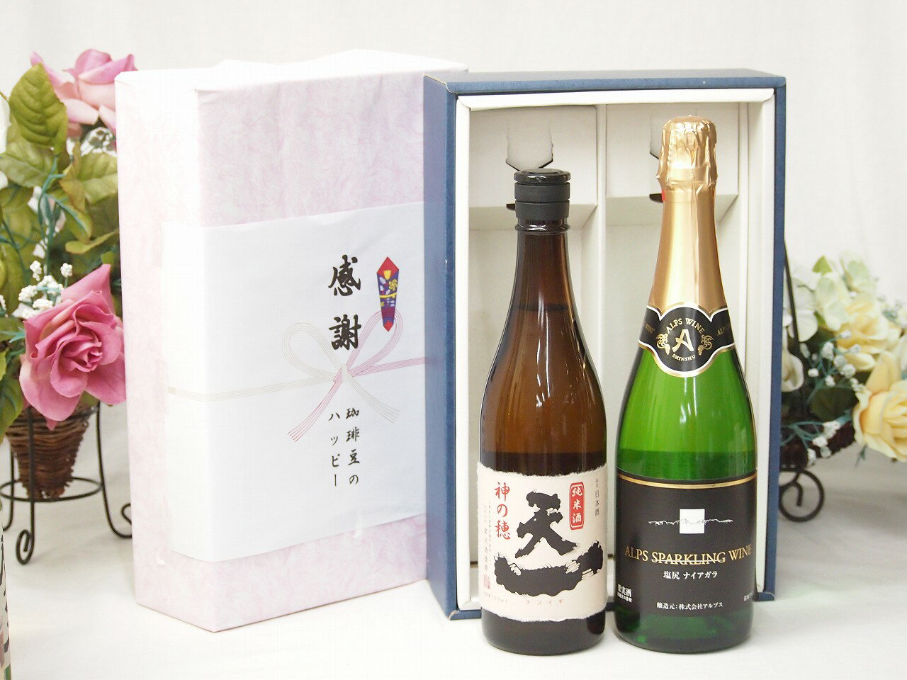 冬の贈り物お歳暮 感謝の贈り物ボックス 至福の地酒純米酒と国産ワインセット(塩尻ナイアガラスパーク..