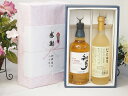夏の贈り物お中元 感謝の贈り物ボックス 国産ウィスキー 知多と国産ワインセット(にごりデラ 白ワイン やや甘口(山梨県)720ml知多シングルモルト700ml