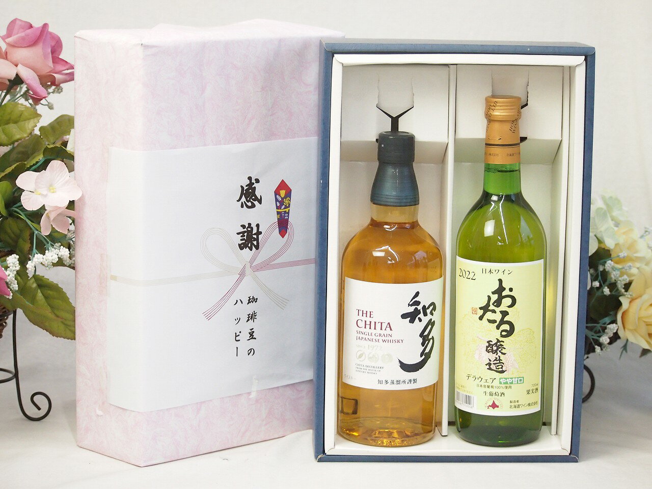実りの秋の贈り物 感謝の贈り物ボックス 国産ウィスキー 知多と国産ワインセット(おたる醸造 デラウエア 白ワイン やや甘口(北海道)720ml知多シングルモルト700ml