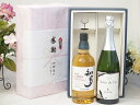 夏の贈り物お中元 感謝の贈り物ボックス 国産ウィスキー 知多と国産ワインセット(MdV オアシス3 白スパークリングワイン辛口(長野県)750ml知多シングルモルト700ml