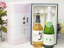 夏の贈り物お中元 感謝の贈り物ボックス 国産ウィスキー 知多と国産ワインセット(勝沼仕込みの甲州白スパークリングワインやや辛口(山梨県)720ml知多シングルモ...