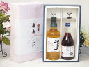夏の贈り物お中元 感謝の贈り物ボックス 国産ウィスキー 知多と国産ワインセット(信州の巨峰を使ったワインです甘口(長野県)500ml知多シングルモルト700ml