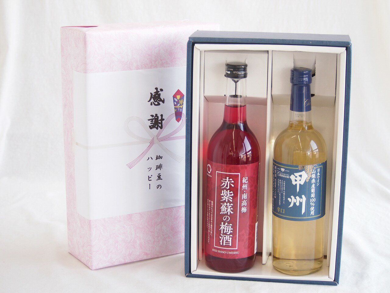 感謝の贈り物ボックス 鮮やかなルビー色赤紫蘇の梅酒と国産ワインセット(山梨県産葡萄100％使用 甲州 辛口白ワイン 辛口(山梨県)720ml和歌山県 赤紫蘇の梅酒12度 720ml