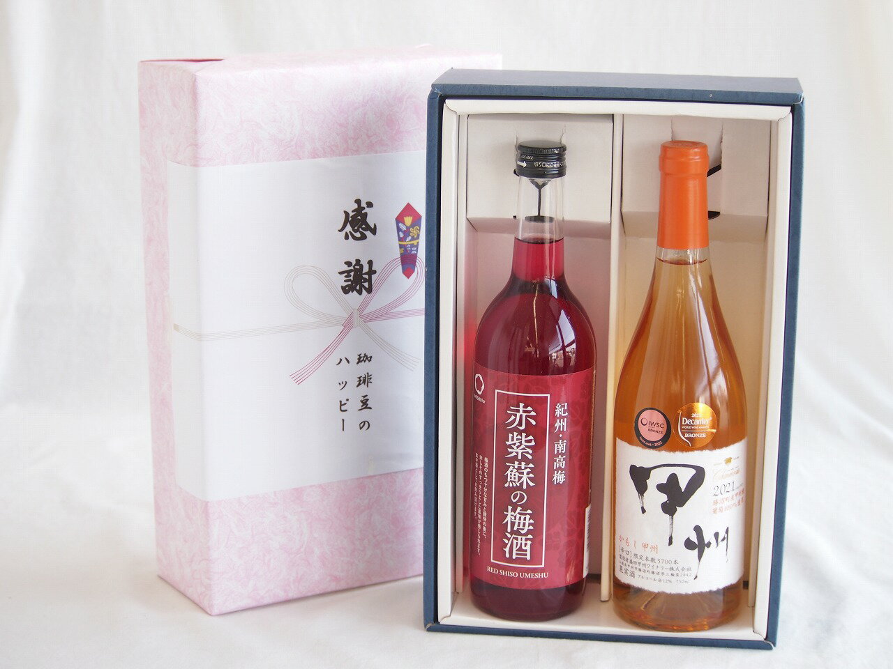 感謝の贈り物ボックス 鮮やかなルビー色赤紫蘇の梅酒と国産ワインセット(かもし甲州 オレンジワイン 辛口(山梨県)720ml和歌山県 赤紫蘇の梅酒12度 720ml