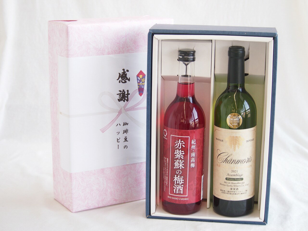 感謝の贈り物ボックス 鮮やかなルビー色赤紫蘇の梅酒と国産ワインセット(グランシャンモリ アッサンブラージュ 白ワイン 辛口(山梨県)750ml和歌山県 赤紫蘇の梅酒12度 720ml