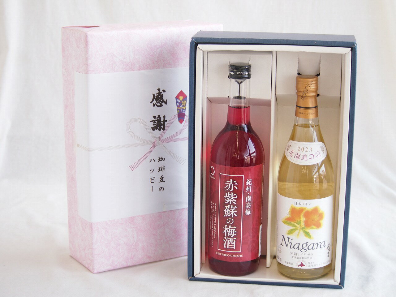 感謝の贈り物ボックス 鮮やかなルビー色赤紫蘇の梅酒と国産ワインセット(北海道の詩 完熟ナイヤガラ白ワイン 甘口(北海道)720ml和歌山県 赤紫蘇の梅酒12度 720ml