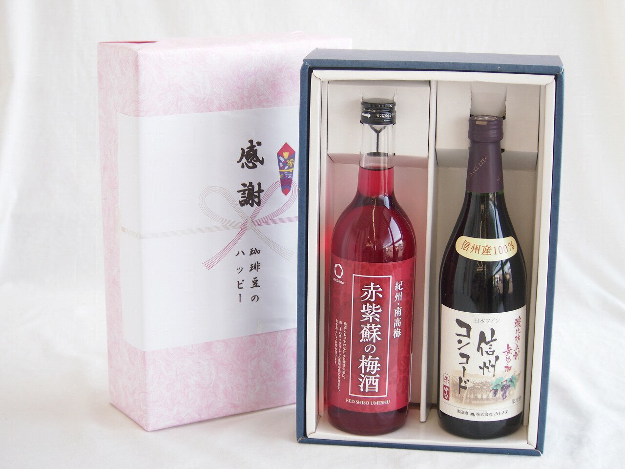 感謝の贈り物ボックス 鮮やかなルビー色赤紫蘇の梅酒と酸化防止剤無添加ワインセット(酸化防止剤無添加 信州コンコード赤ワイン 中口(長野県)720ml和歌山県 赤紫蘇の梅酒12度 720ml