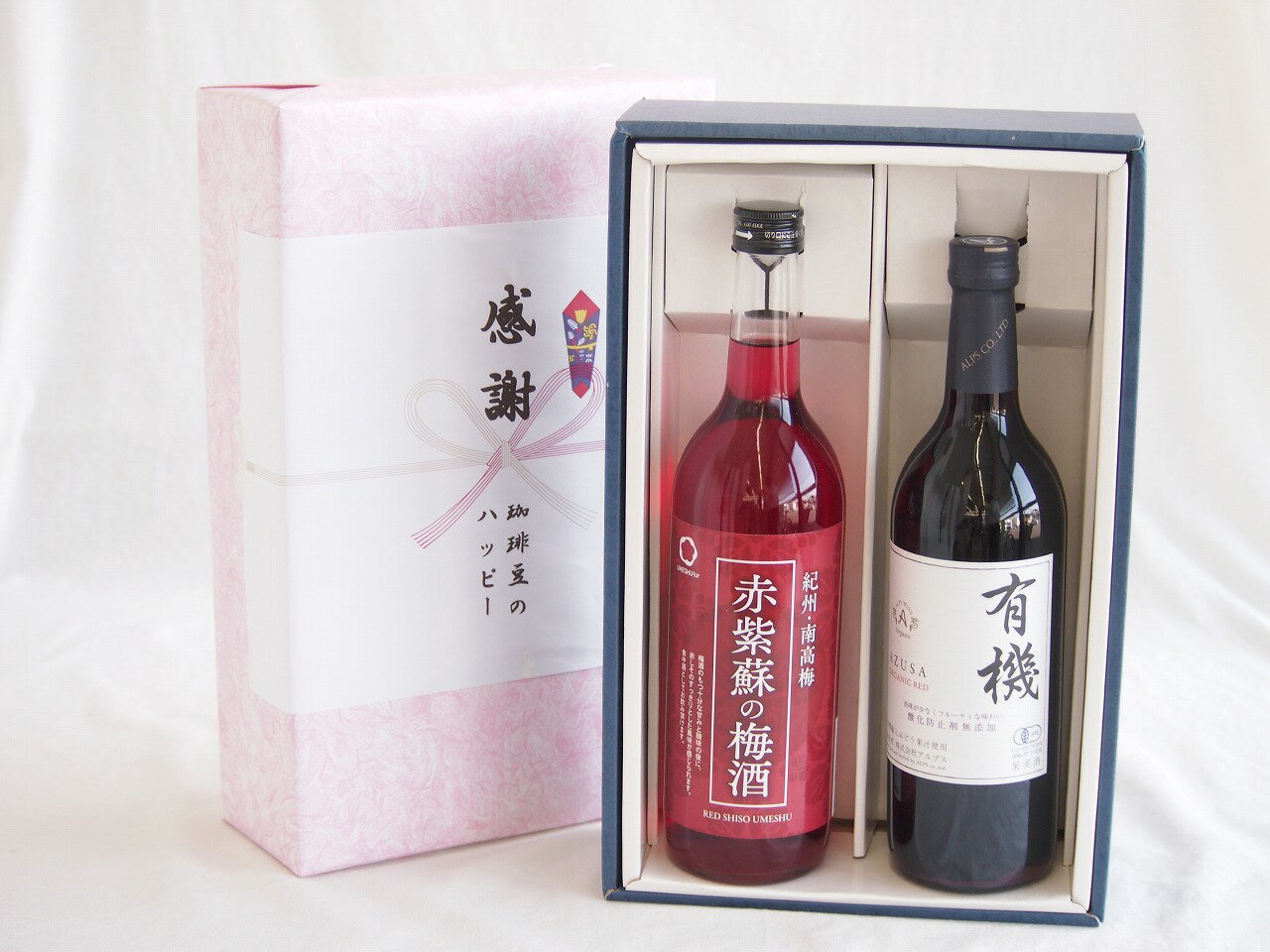 感謝の贈り物ボックス 鮮やかなルビー色赤紫蘇の梅酒と国産ワインセット(酸化防止剤無添加 有機あずさ赤ワイン 中口(長野県)720ml和歌山県 赤紫蘇の梅酒12度 720ml