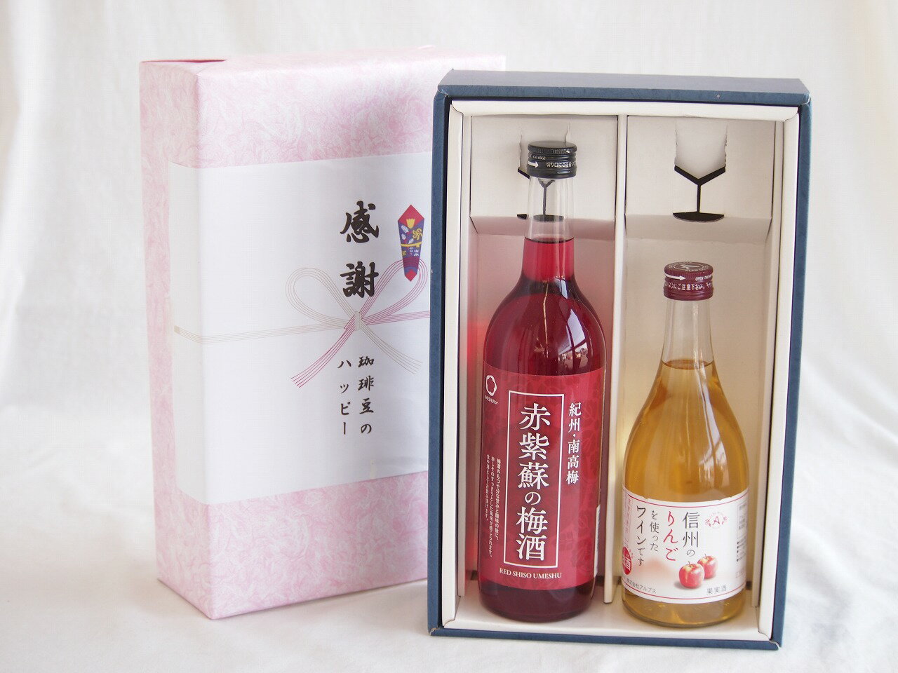 【最大2000円オフクーポン26日1:59迄】感謝の贈り物ボックス 鮮やかなルビー色赤紫蘇の梅酒と国産ワインセット(信州のりんごを使ったワインです甘口(長野県)500ml和歌山県 赤紫蘇の梅酒12度 720ml