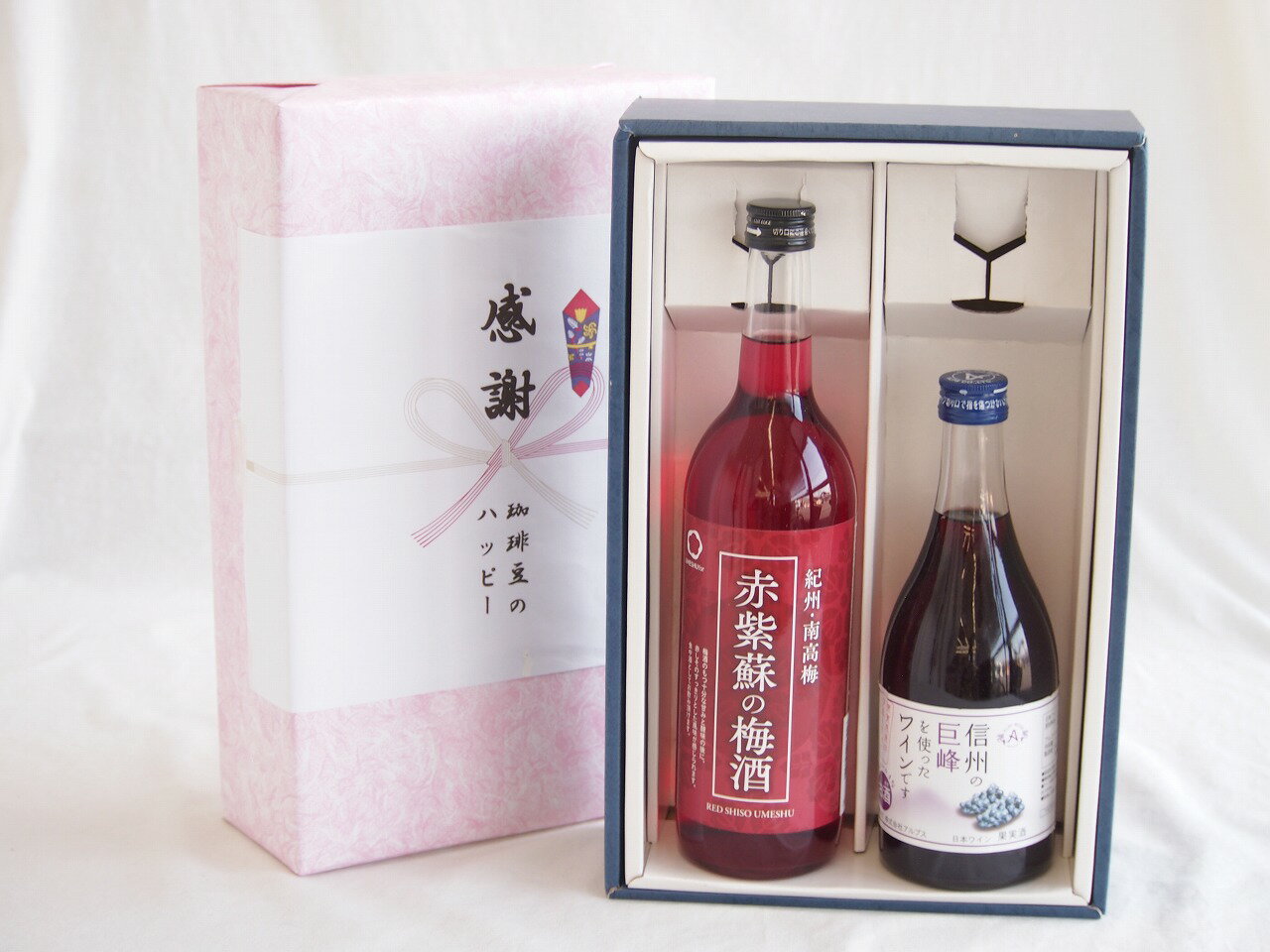 感謝の贈り物ボックス 鮮やかなルビー色赤紫蘇の梅酒と国産ワインセット(信州の巨峰を使ったワインです甘口(長野県)500ml和歌山県 赤紫..
