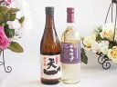 至福の地酒純米酒と国産ワインセット(山梨県産葡萄使用 デラウエア白ワイン やや辛口(山梨県)720ml早川酒造場 純米酒 (三重県)720ml(4)