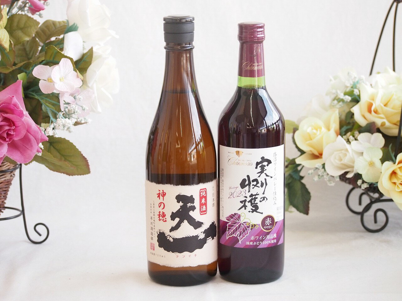 至福の地酒純米酒と国産ワインセット(実りの収穫 赤ワイン やや甘口(山梨県)720ml早川酒造場 純米酒 (三重県)720ml